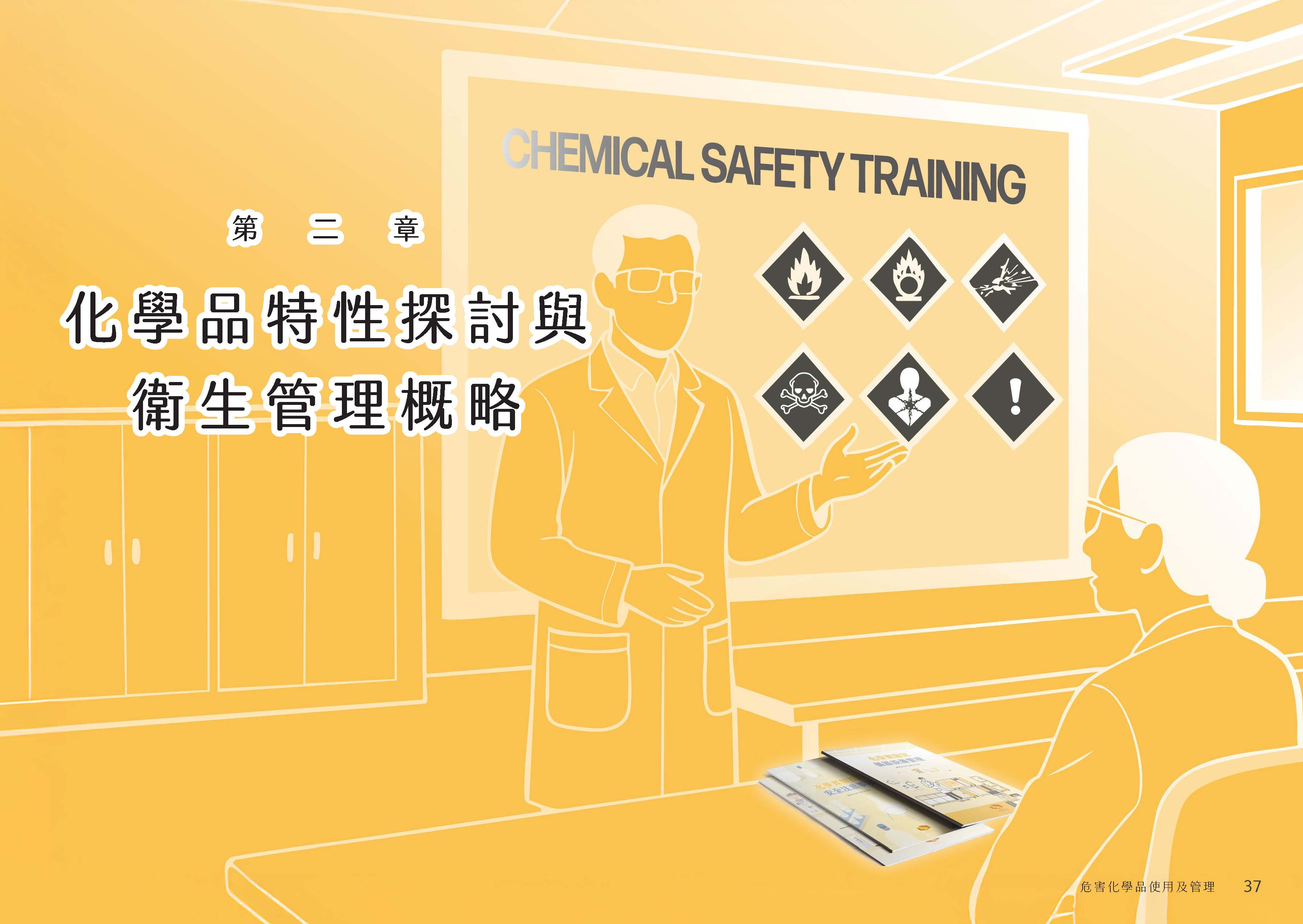 內頁示意圖之二